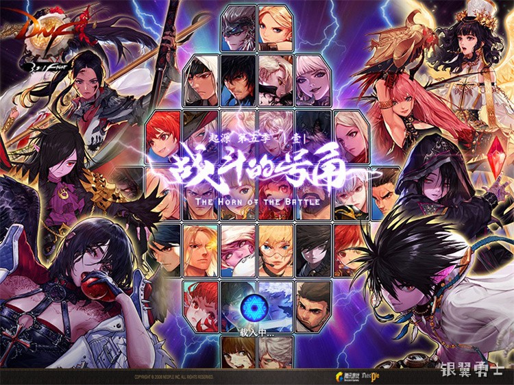 DNF回归玩家职业选择指南：从角色定位到实战体验