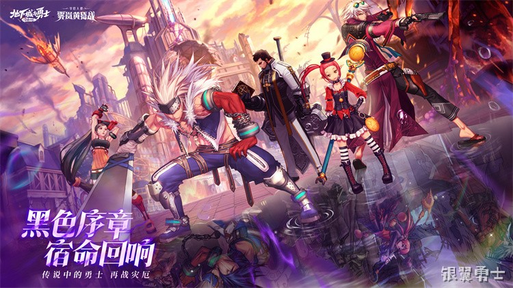 DNF回归玩家指南：从职业选择到搬砖起步的实用思路