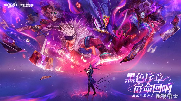阿拉德大陆：DNF世界的核心舞台