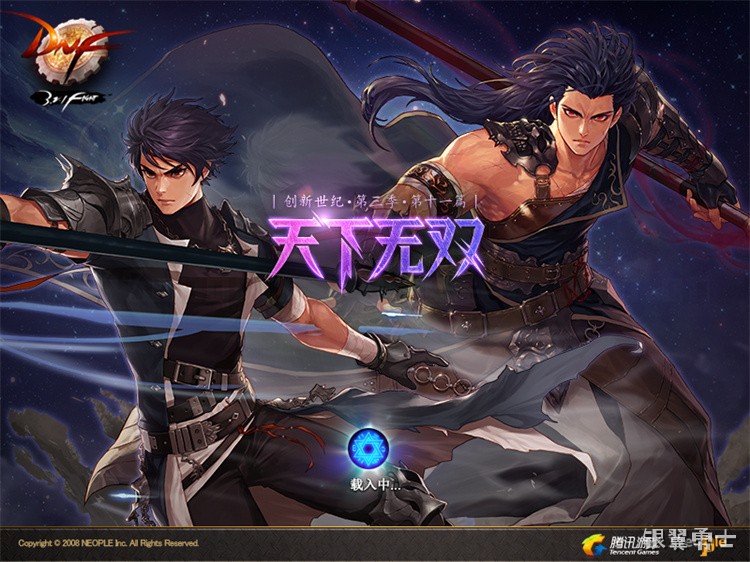 DNF回归玩家必看：职业选择、装备成长与搬砖思路全解析