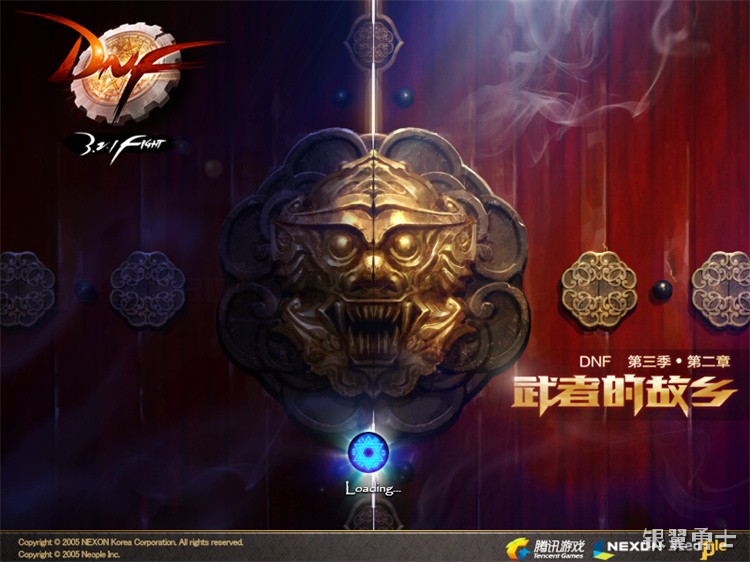 DNF术语词典：从无色小晶块到攻坚队