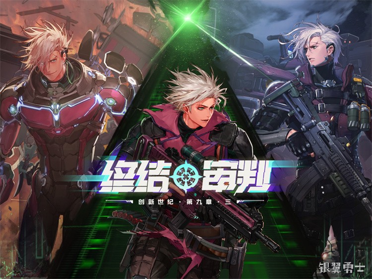 DNF回归玩家角色选择指南：三系定位与养成效率对比
